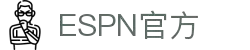 ESPN官方授权平台中文网